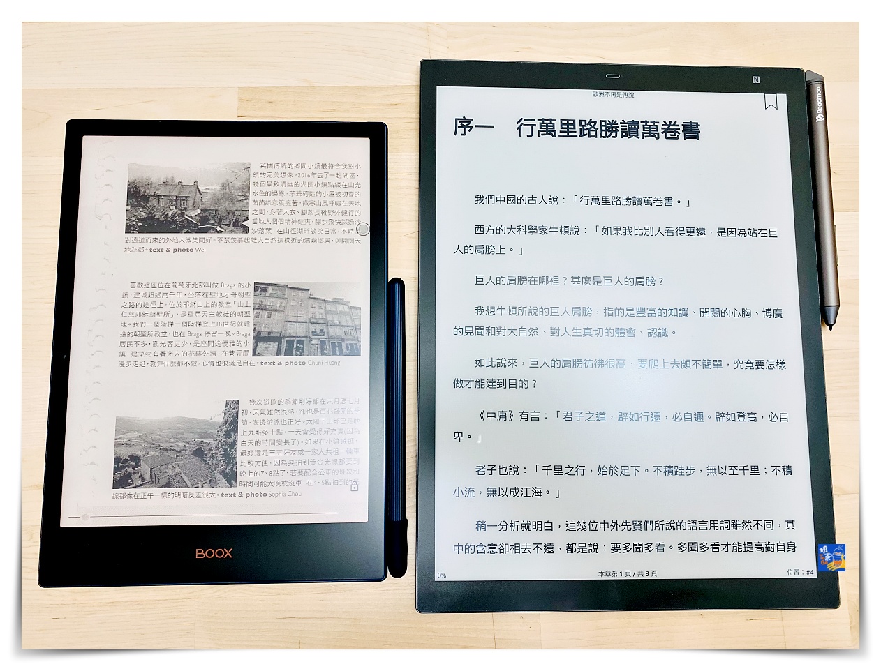 電子書閱讀器到底要怎麼挑？電子書幾個品牌比較、挑選原則、以及怎麼找到自己適用的電子閱讀器？