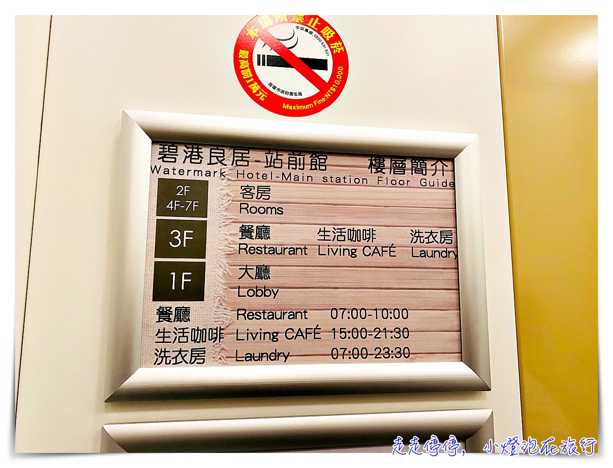 碧港良居商旅站前館｜舒活行政三人房，樓中樓房型空間大，超近高雄車站住宿交通方便