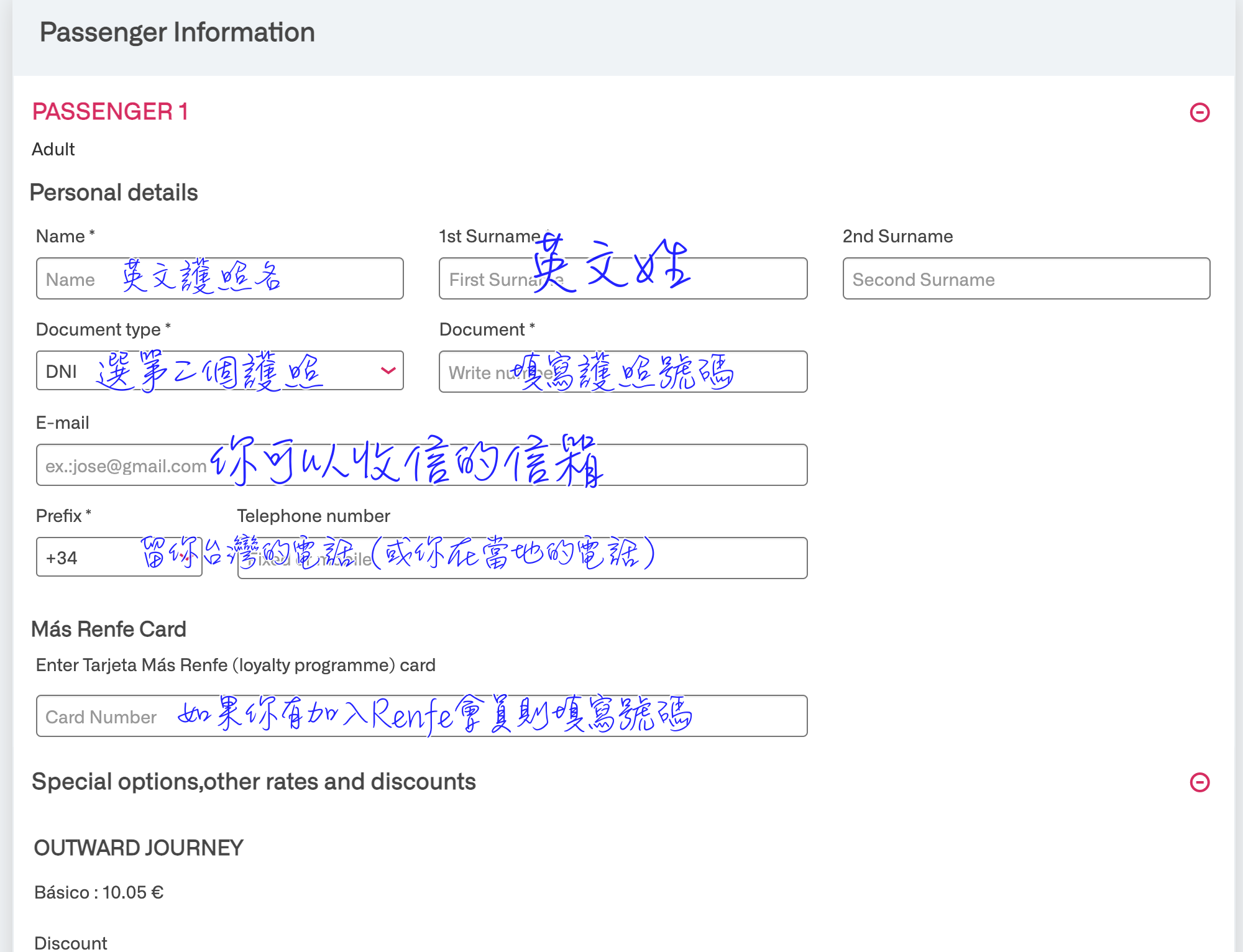 西班牙國鐵網站購票改版｜更簡單西班牙火車購票方式以及信用卡刷不過的建議