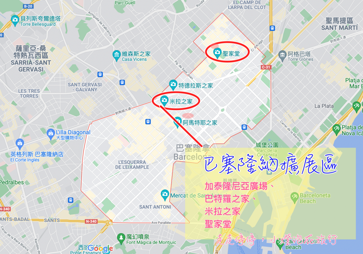 巴塞隆納住宿推薦｜10間巴塞隆納酒店住宿，鄰近聖家堂、治安好、平價安全擴展區住宿建議