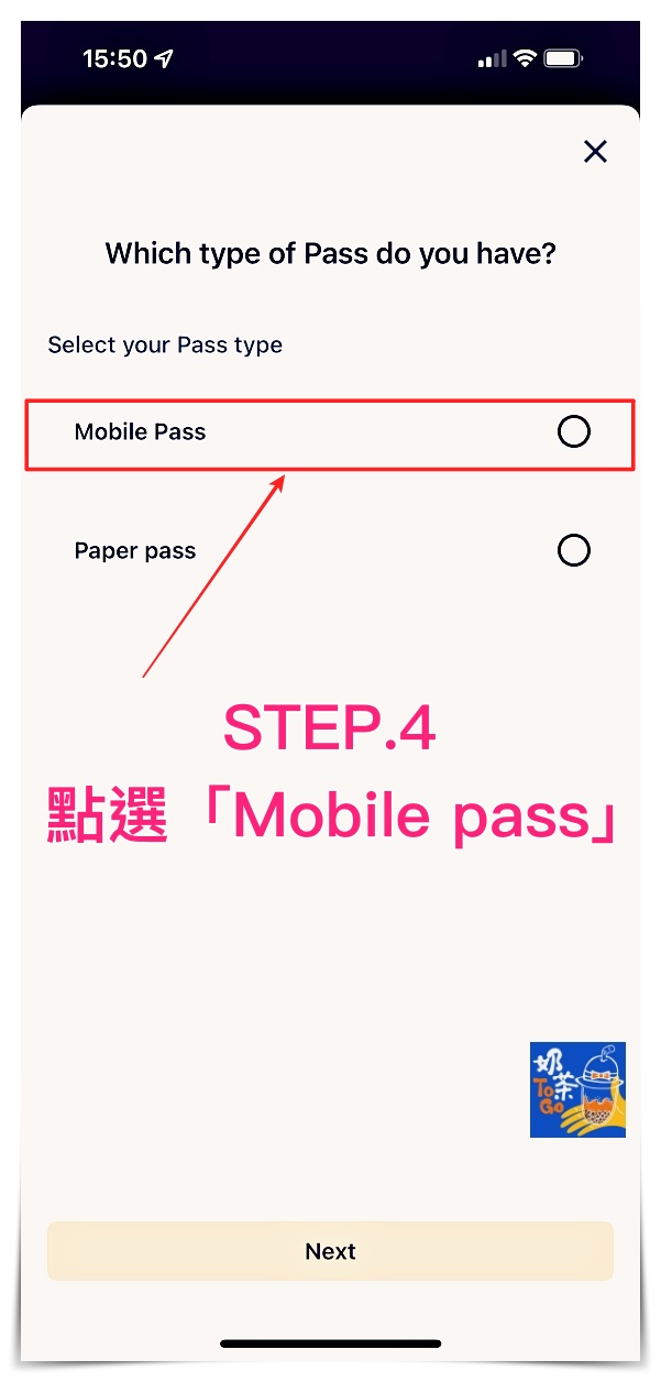 歐洲火車通行證 電子票/移動版歐洲火車通票如何啟用激活？歐鐵電子票 Eurail Mobile Pass啟用方式