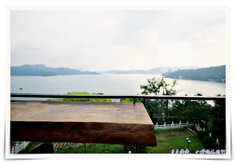 承億文旅 潭日月｜日月潭湖景景緻側湖景雙人房房型 住宿與用餐紀錄 含宵夜早餐