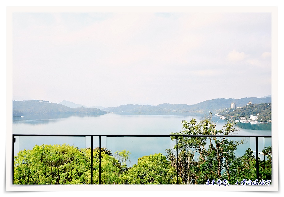 承億文旅 潭日月｜日月潭湖景景緻側湖景雙人房房型 住宿與用餐紀錄 含宵夜早餐