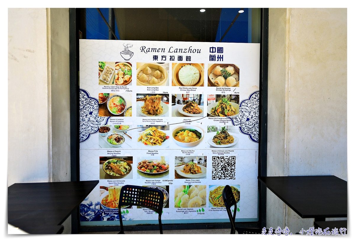 里斯本中國城東方超市｜亞洲食物美食街Lisboa Asian Food Court、亞洲超市超好買、便宜好吃