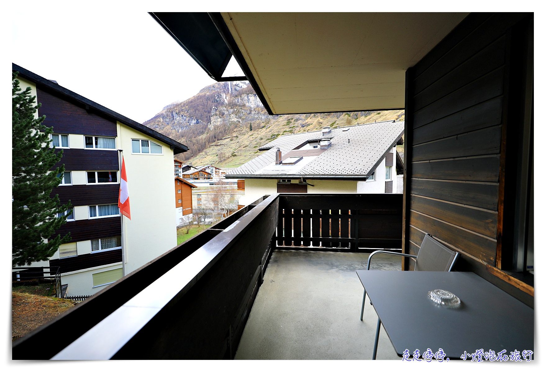 瑞士策馬特Zermatt公寓住宿推薦｜Residence Patricia（帕特里夏公寓酒店），可見馬特洪峰的舒適公寓