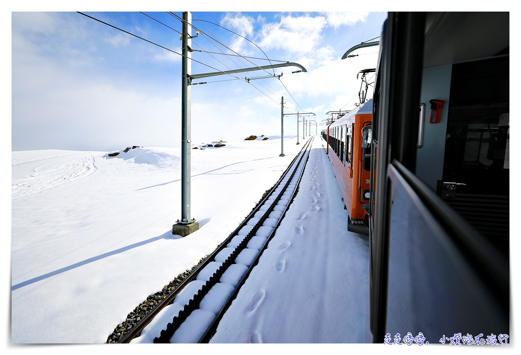 瑞士火車通行證（Swiss Travel Pass）與歐洲全境火車通行證（Eurail Global  pass），那底哪一個比較優惠？