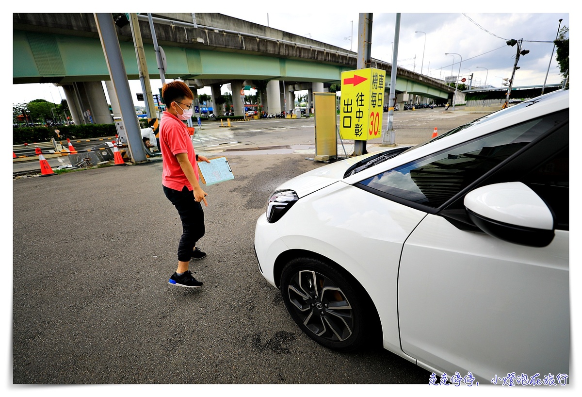 台中高鐵租車｜直航租車，車新、租還方便