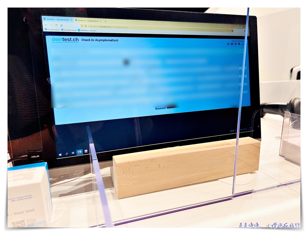 蘇黎世PCR地點、費用價格、程序｜瑞士回台灣PCR TEST，蘇黎世車站旁、蘇黎世機場PCR地點紀錄