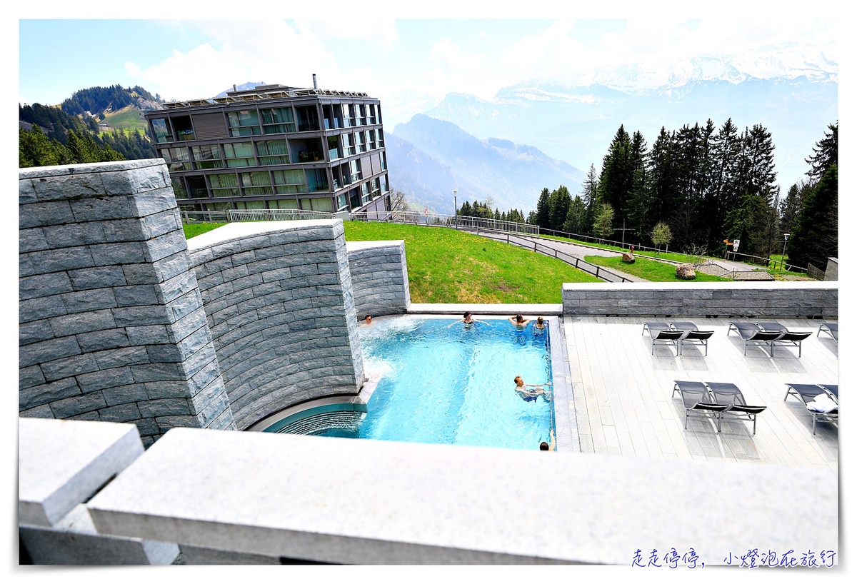 瑞士瑞吉山SPA｜Rigi Kaltbad Mineral Baths & Spa，看著山景泡湯