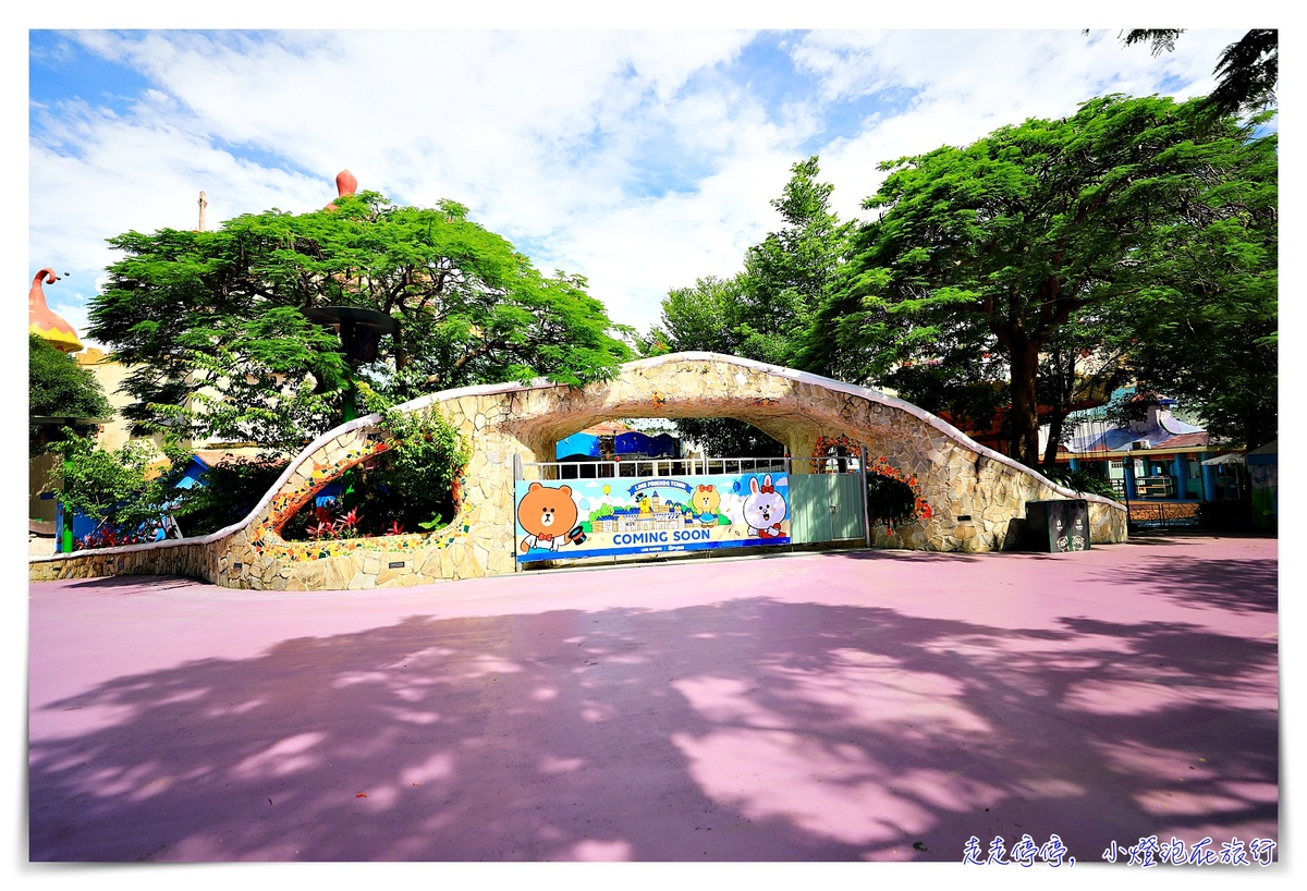 麗寶雙樂園｜玩遍陸地、水世界，地心冒險、密室逃脫、馬拉灣、兩天一夜一起玩