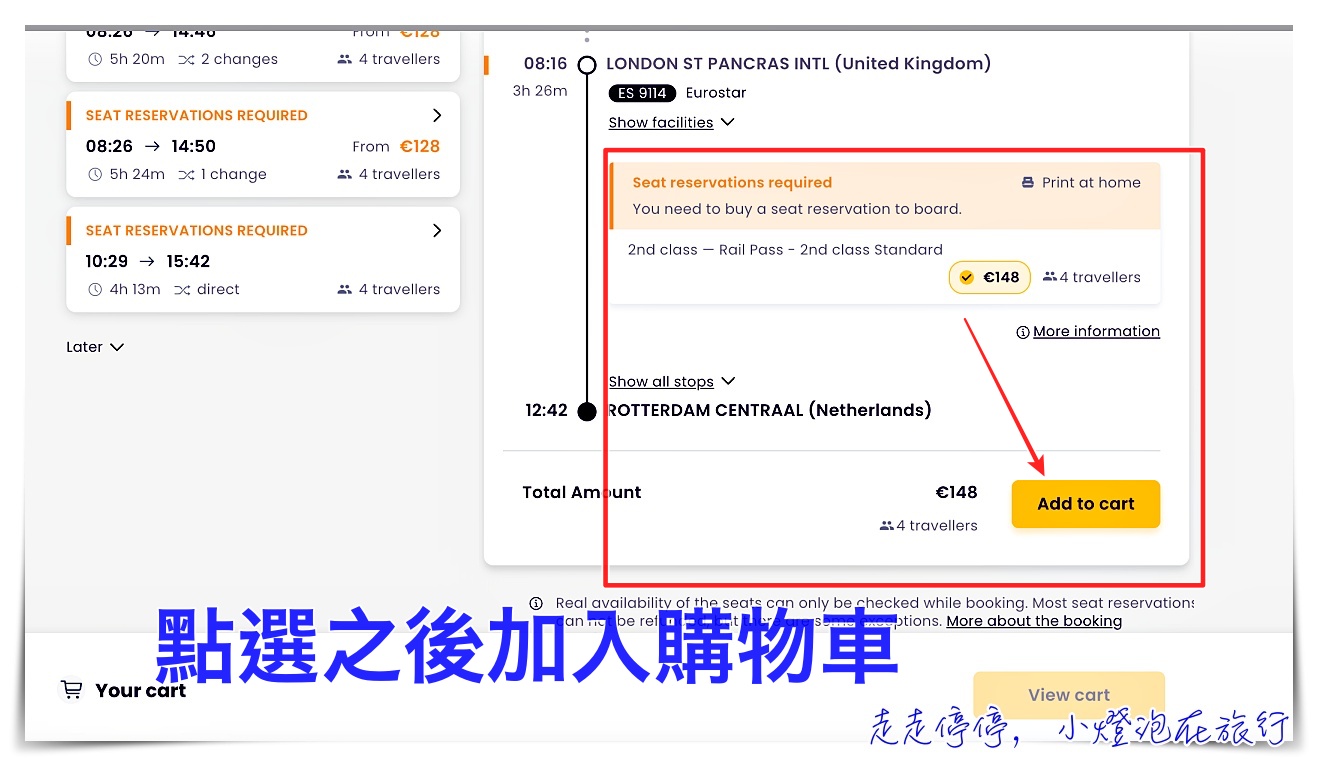 歐洲之星訂位｜持有歐鐵通行證Eurail pass，搭乘歐洲之星eurostar到倫敦訂位方式與步驟