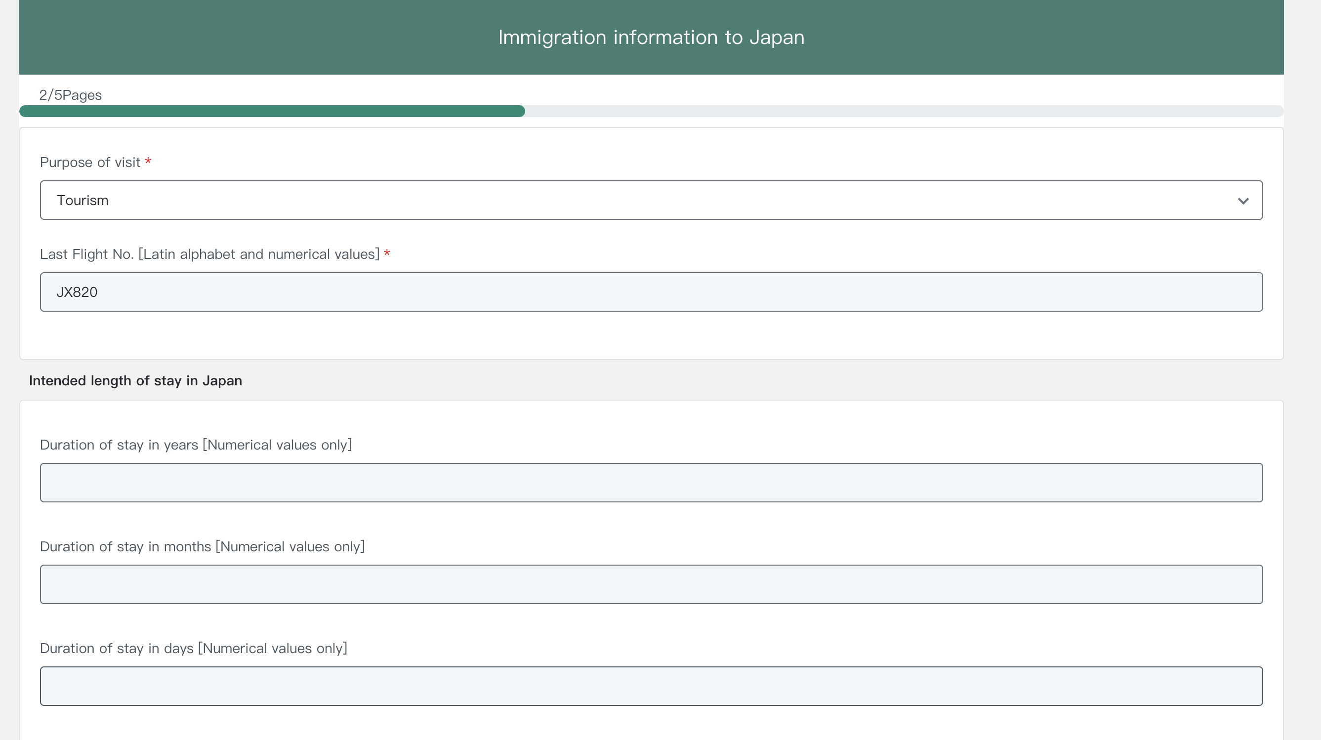 日本Visit Japan Web Service APP入境通關數位電子化｜把你飛機上填寫的那一張，加上檢疫通通塞進入境表格頁面裡