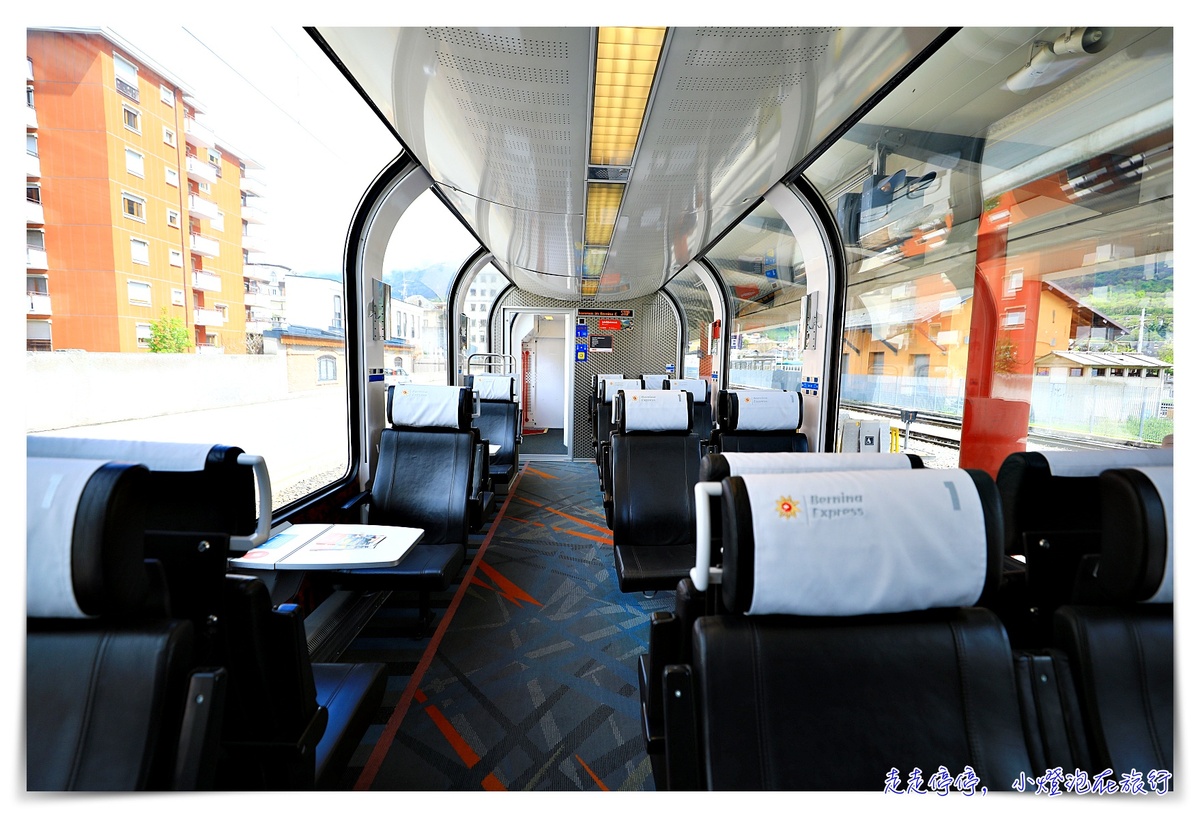 伯連納景觀列車Bernina Express，世界文化遺產鐵道 瑞士通行證Swiss travel pass 搭車 訂位