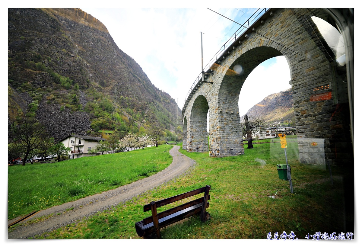 伯連納景觀列車Bernina Express，世界文化遺產鐵道 瑞士通行證Swiss travel pass 搭車 訂位