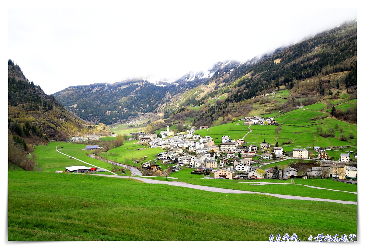 伯連納景觀列車Bernina Express，世界文化遺產鐵道 瑞士通行證Swiss travel pass 搭車 訂位