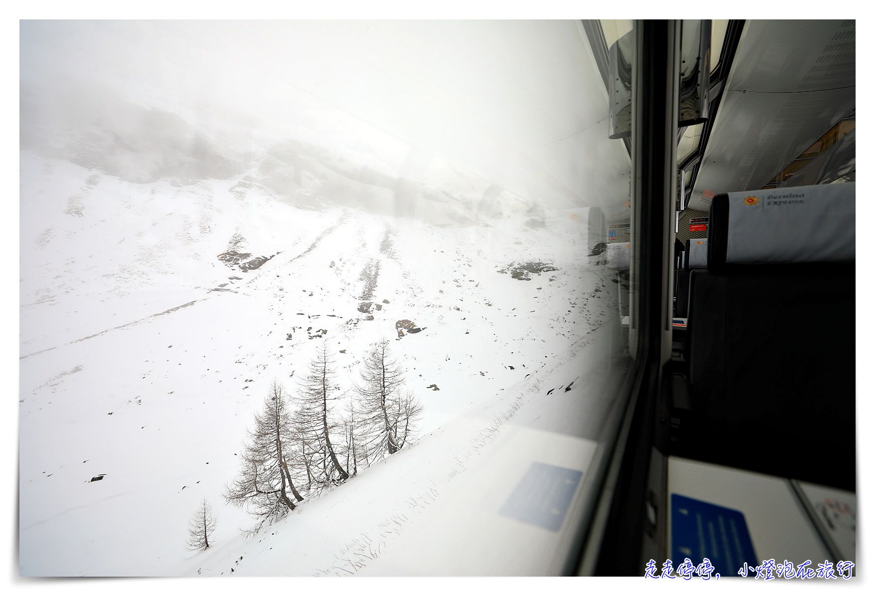 伯連納景觀列車Bernina Express，世界文化遺產鐵道 瑞士通行證Swiss travel pass 搭車 訂位