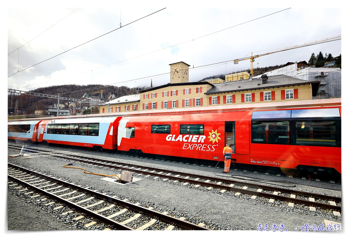 伯連納景觀列車Bernina Express，世界文化遺產鐵道 瑞士通行證Swiss travel pass 搭車 訂位