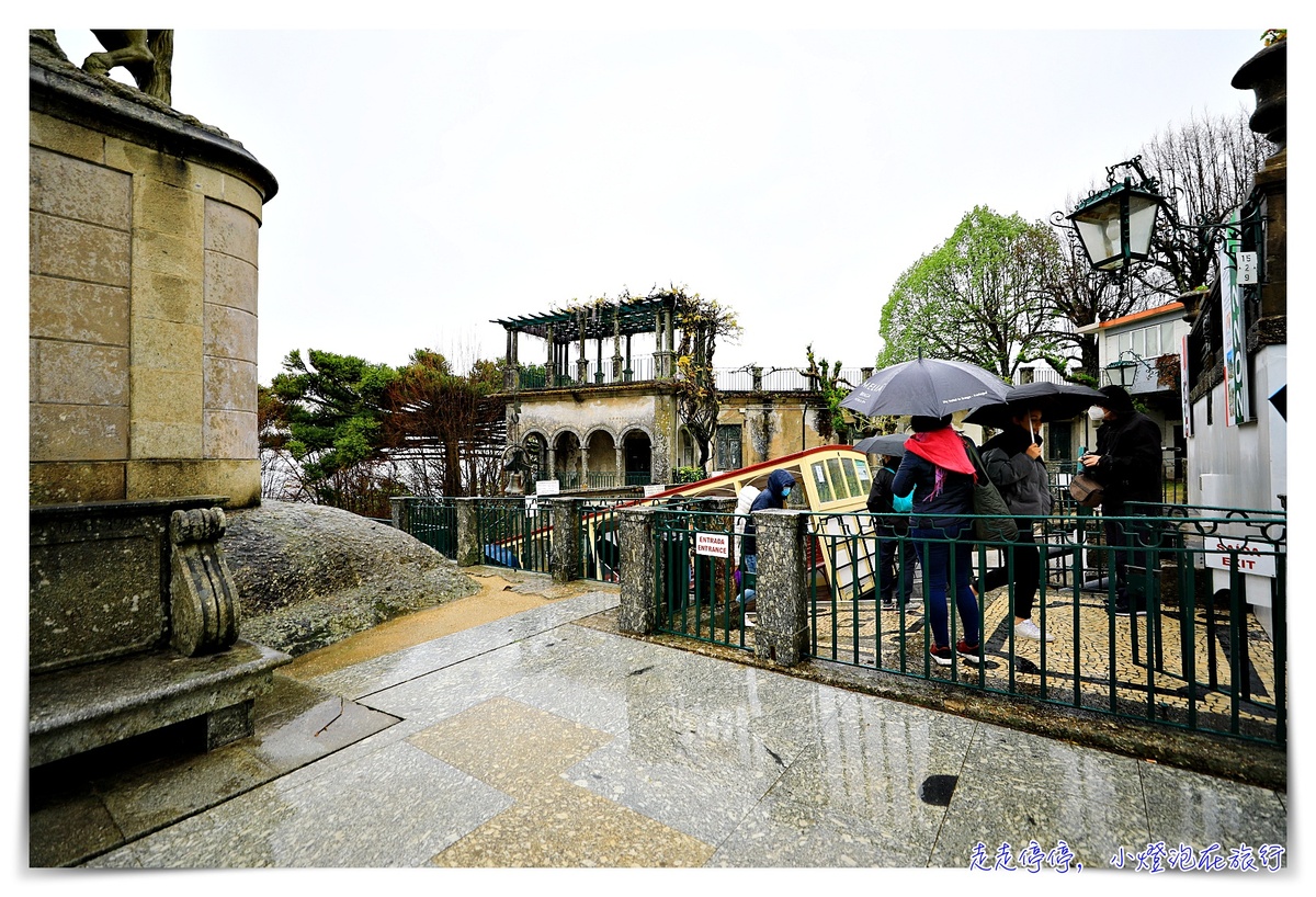 布拉加景點 山上仁慈耶穌朝聖所 Bom Jesus do Monte｜葡萄牙宗教聖地，世界文化遺產，仁慈耶穌山聖所