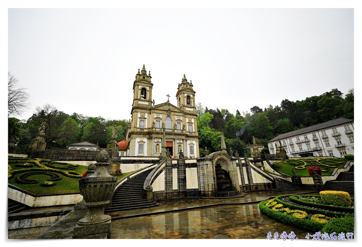 布拉加景點 山上仁慈耶穌朝聖所 Bom Jesus do Monte｜葡萄牙宗教聖地，世界文化遺產，仁慈耶穌山聖所