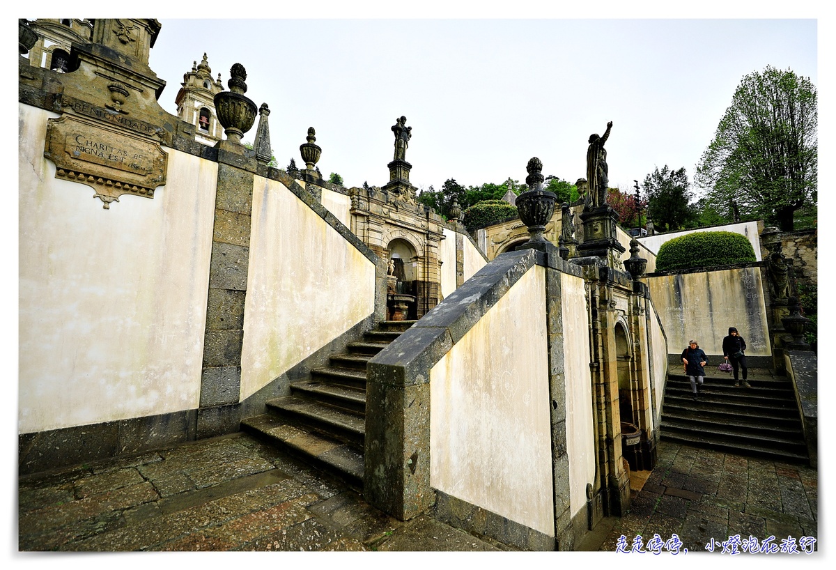 布拉加景點 山上仁慈耶穌朝聖所 Bom Jesus do Monte｜葡萄牙宗教聖地，世界文化遺產，仁慈耶穌山聖所