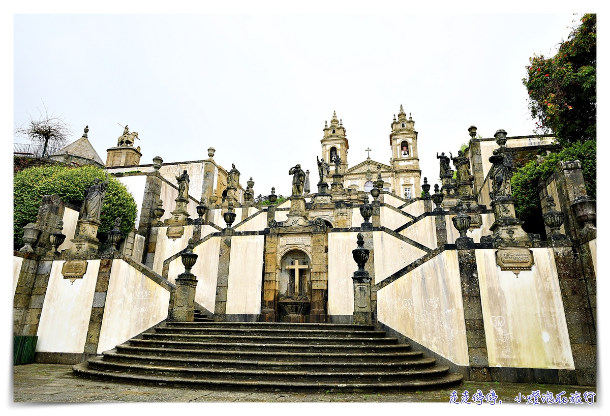 布拉加景點 山上仁慈耶穌朝聖所 Bom Jesus do Monte｜葡萄牙宗教聖地，世界文化遺產，仁慈耶穌山聖所