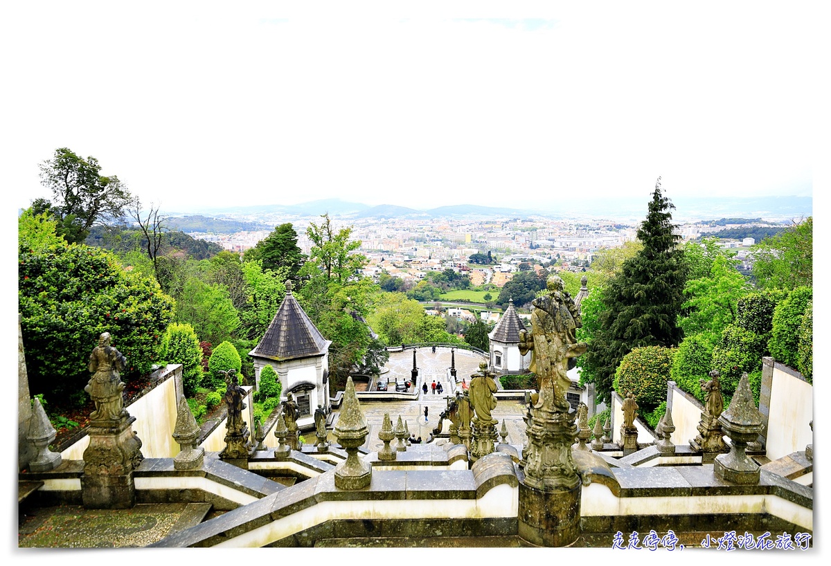 布拉加景點 山上仁慈耶穌朝聖所 Bom Jesus do Monte｜葡萄牙宗教聖地，世界文化遺產，仁慈耶穌山聖所