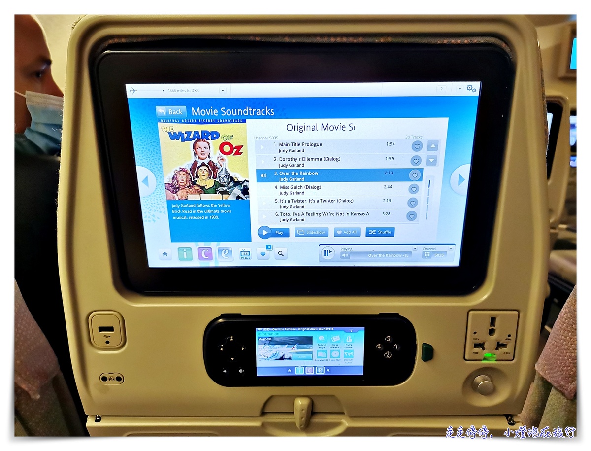 阿聯酋航空搭乘體驗｜疫情之後台灣出發前往歐洲，馬德里進、蘇黎世出，中間改票紀錄 EK367 EK141 EK88 EK366，波音777-300、A380全記錄