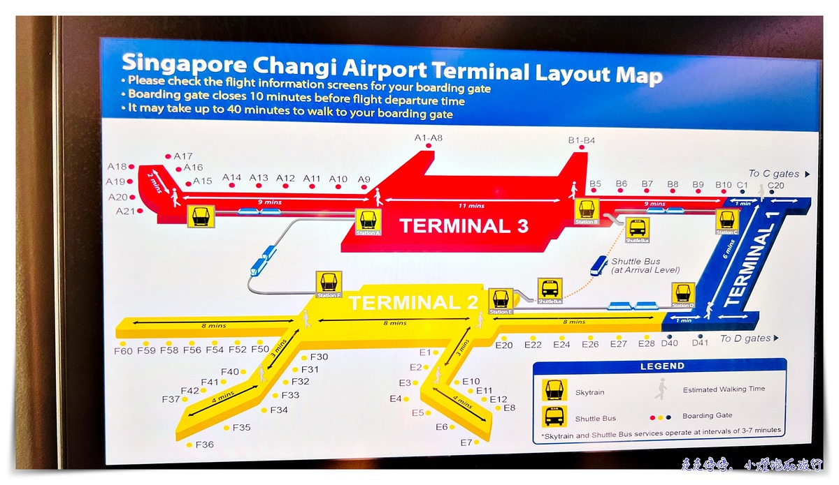 2022新加坡航空評價，疫情之後的飛行，台北-新加坡-阿姆斯特丹，SQ877、SQ324、SQ323、SQ878到底一個半小時的轉機有多緊張？