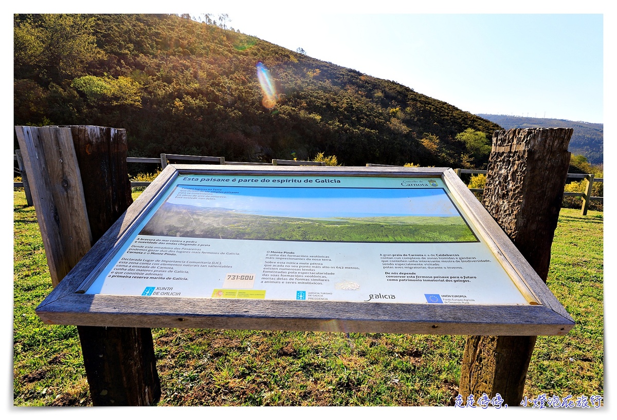 朝聖之路終點，世界盡頭｜Camino 0公里，Santiago de Compostela：Finisterre, Muxia & Costa da Morte