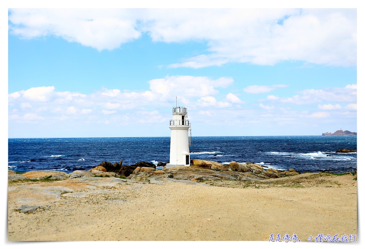 朝聖之路終點，世界盡頭｜Camino 0公里，Santiago de Compostela：Finisterre, Muxia & Costa da Morte