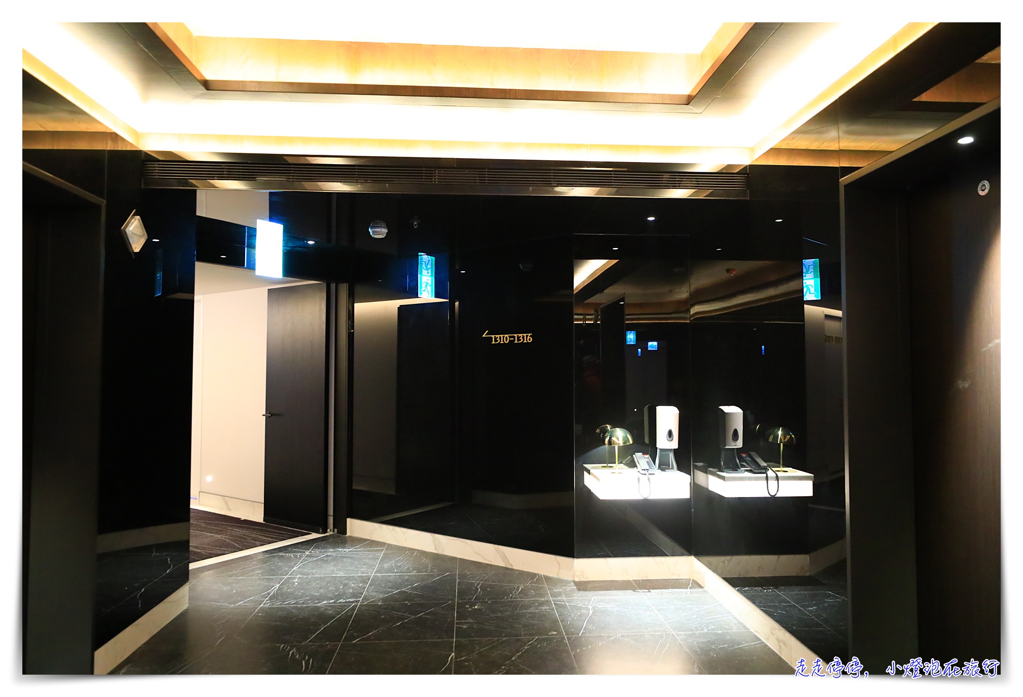 台中李方艾美酒店｜Le Meridien Taichung，設計感十足、服務到位、推薦台中住宿