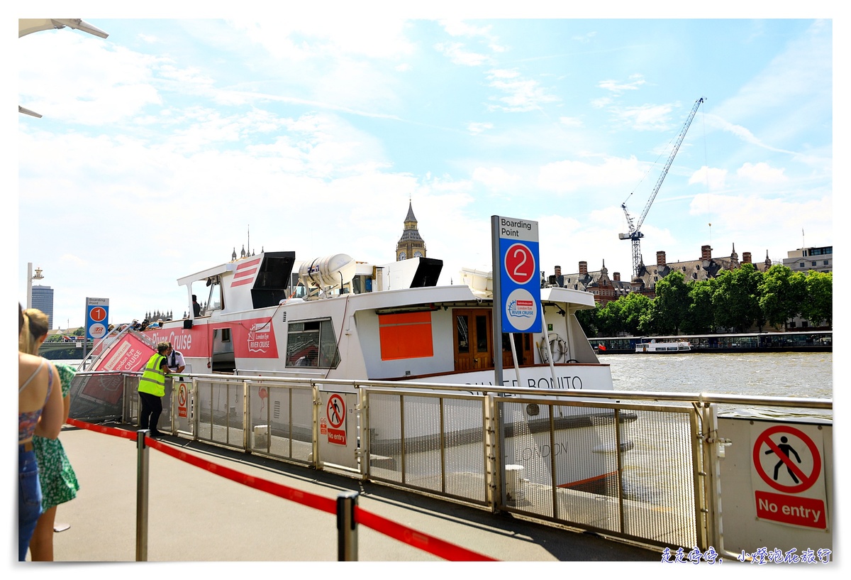 倫敦第一名景點｜倫敦眼London EYE、泰晤士河遊船River Thames Cruise