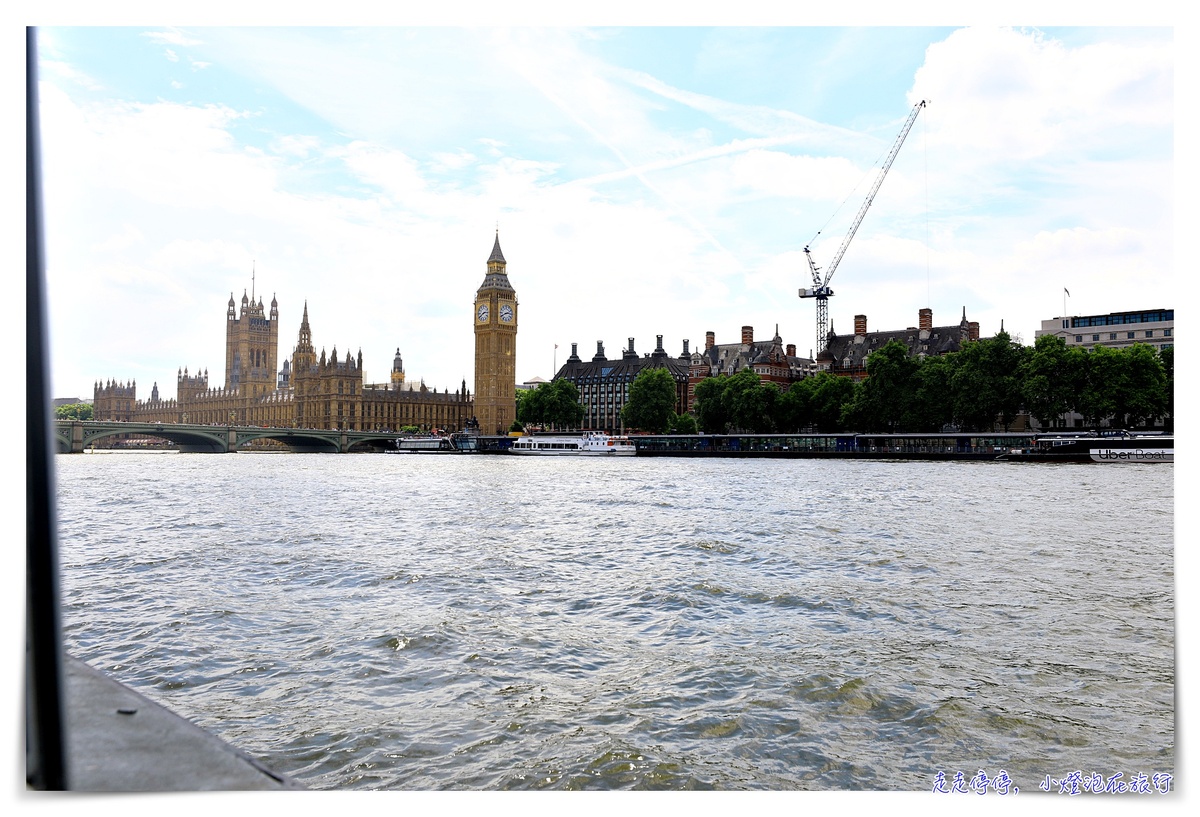 倫敦第一名景點｜倫敦眼London EYE、泰晤士河遊船River Thames Cruise