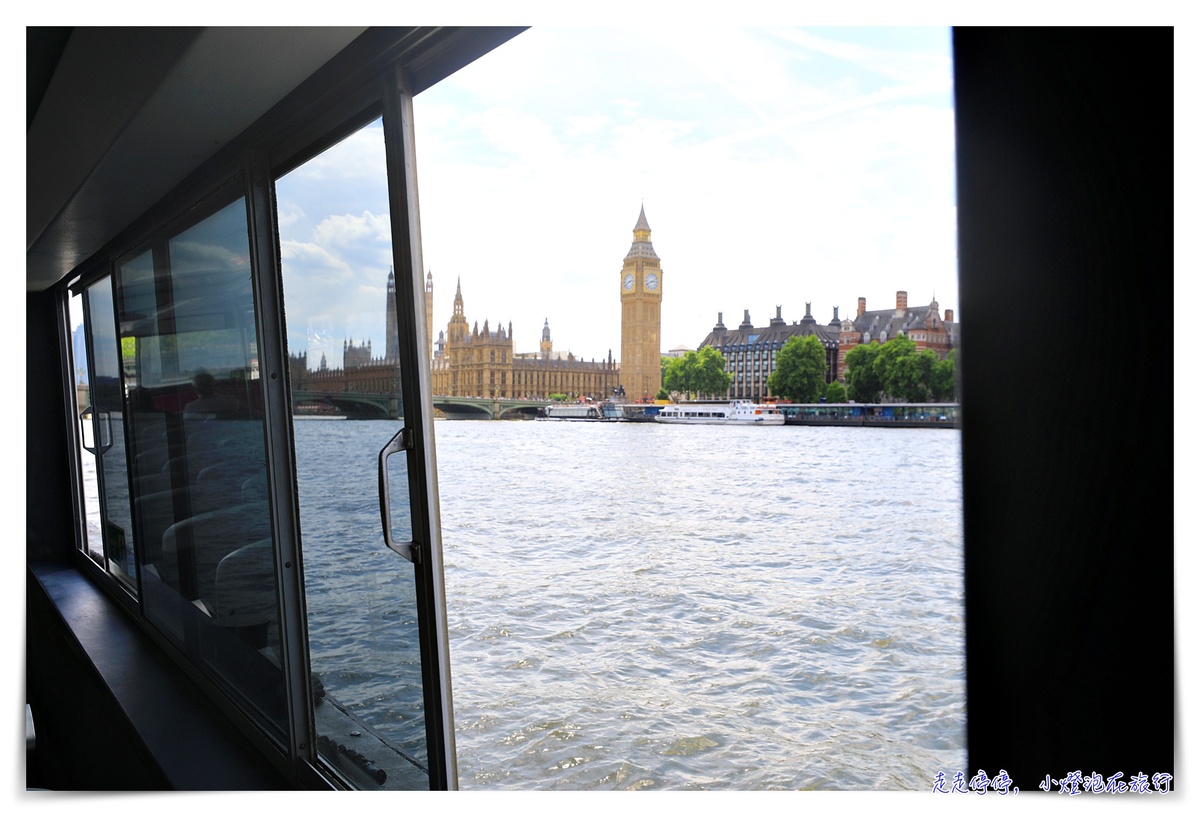 倫敦第一名景點｜倫敦眼London EYE、泰晤士河遊船River Thames Cruise