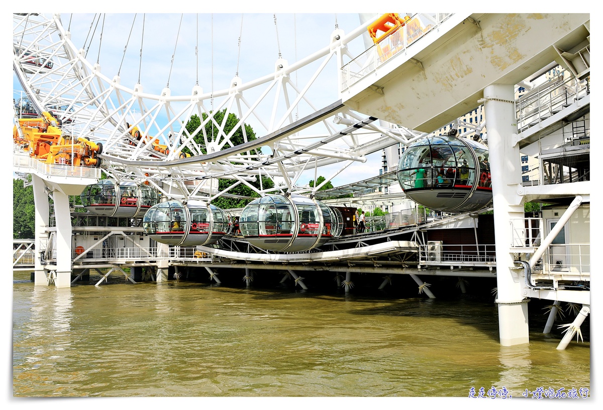 倫敦第一名景點｜倫敦眼London EYE、泰晤士河遊船River Thames Cruise