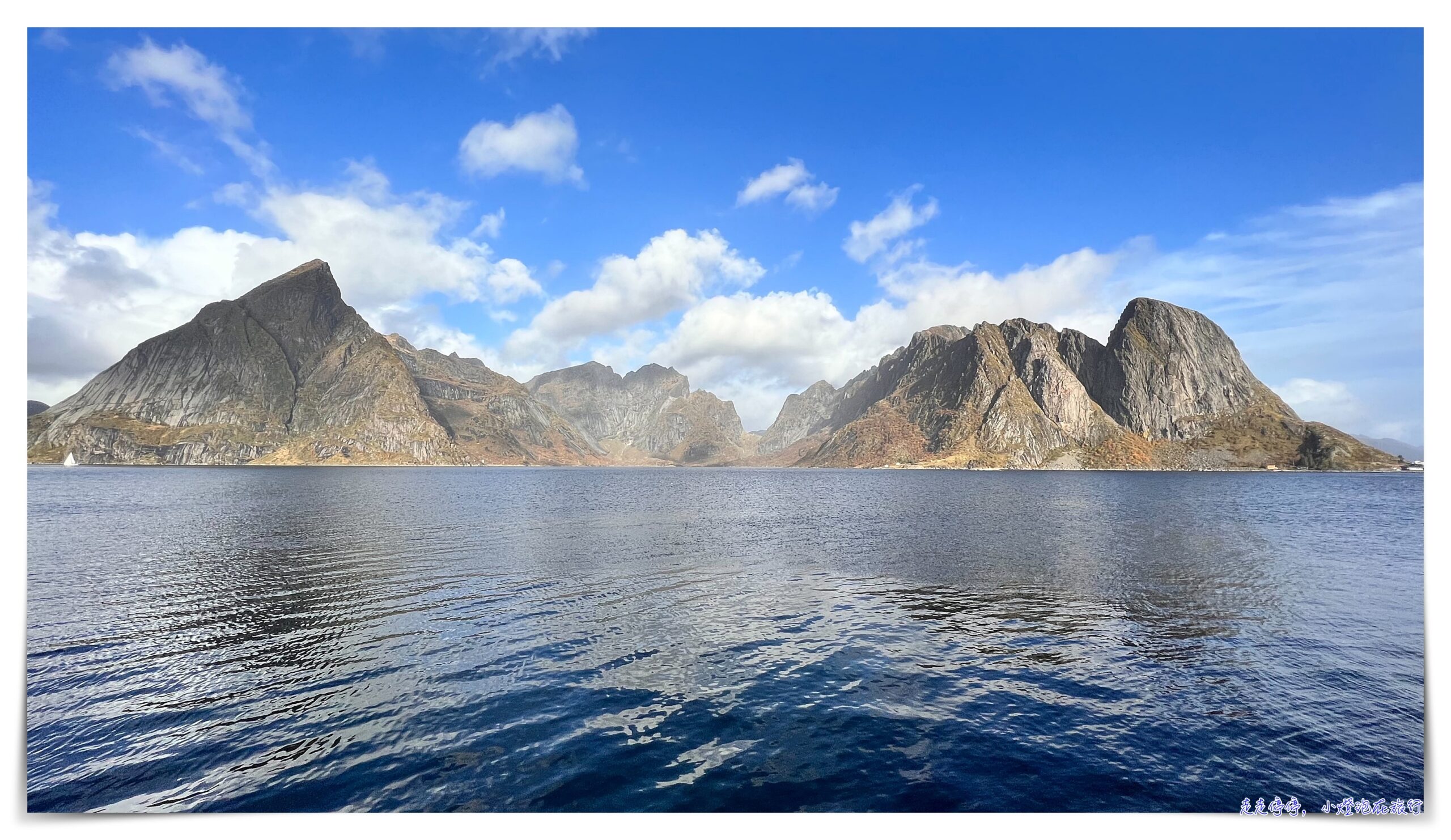 把整個秋天，都給羅弗敦群島Lofoten