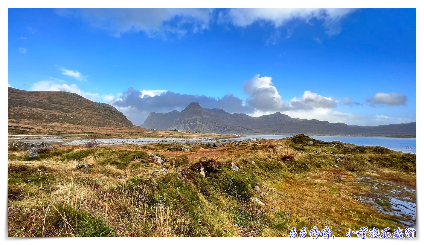 把整個秋天，都給羅弗敦群島Lofoten