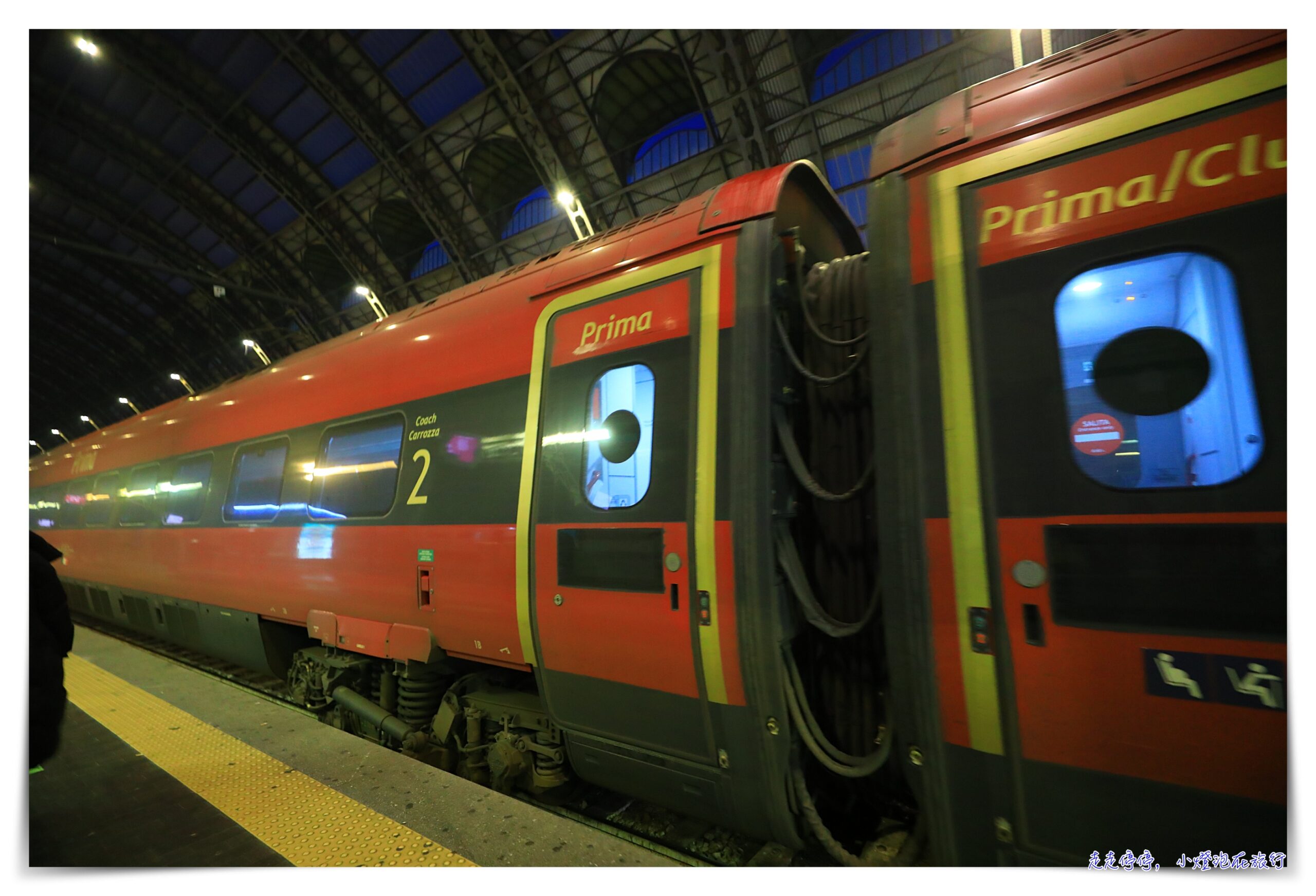 義大利火車私鐵｜Italo初體驗，商務艙club車票含貴賓室vs prima車票差別、有飲料點心以及Fast track～米蘭到威尼斯來回