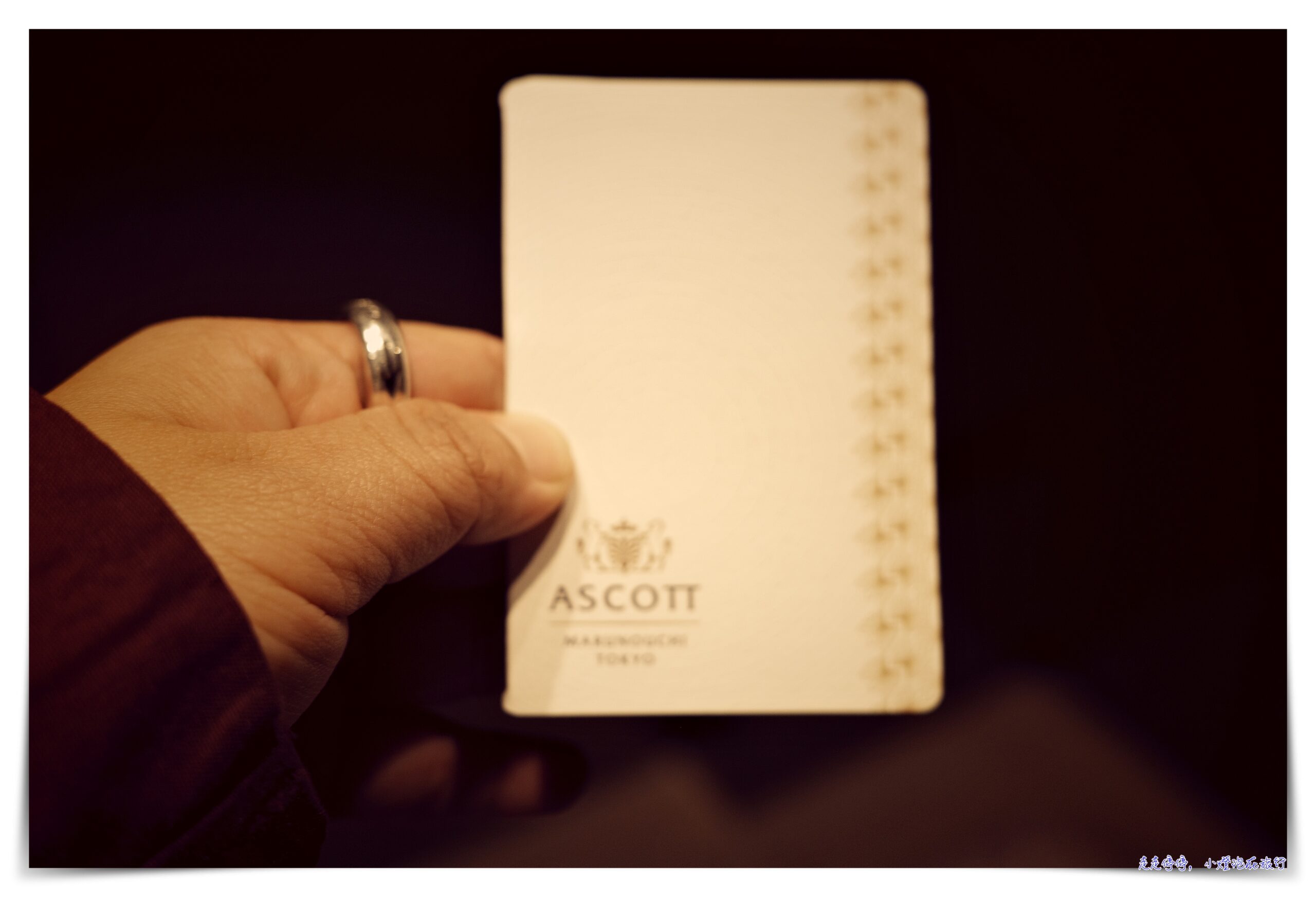 東京丸之內雅詩閣服務公寓 (Ascott Marunouchi Tokyo)｜千代田區高品質住宿 有小廚房設備 洗衣機房型等