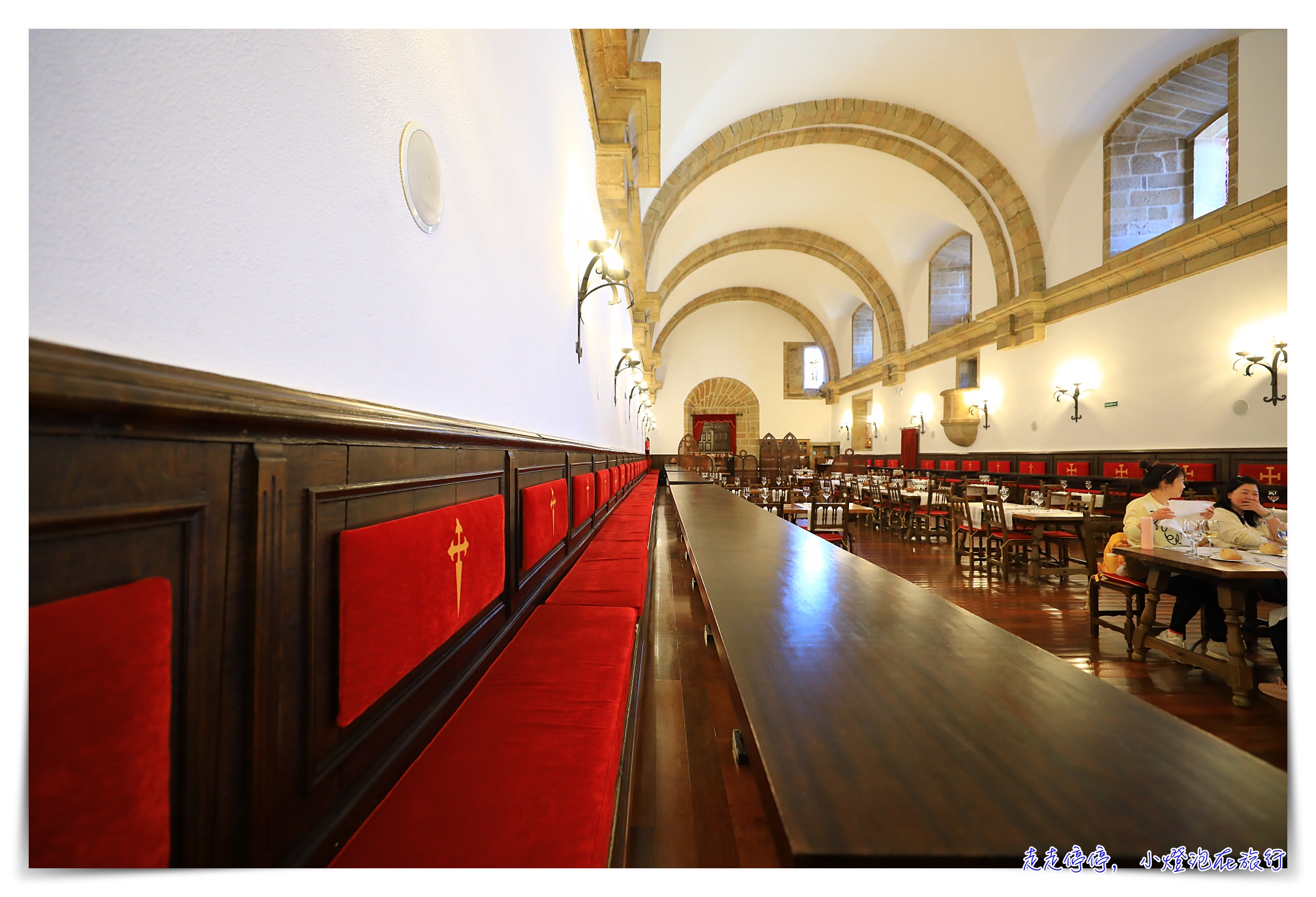 西班牙聖地牙哥大教堂住宿｜Convento de San Francisco do Val de Deus近大教堂、修道院古蹟旅館、服務超棒