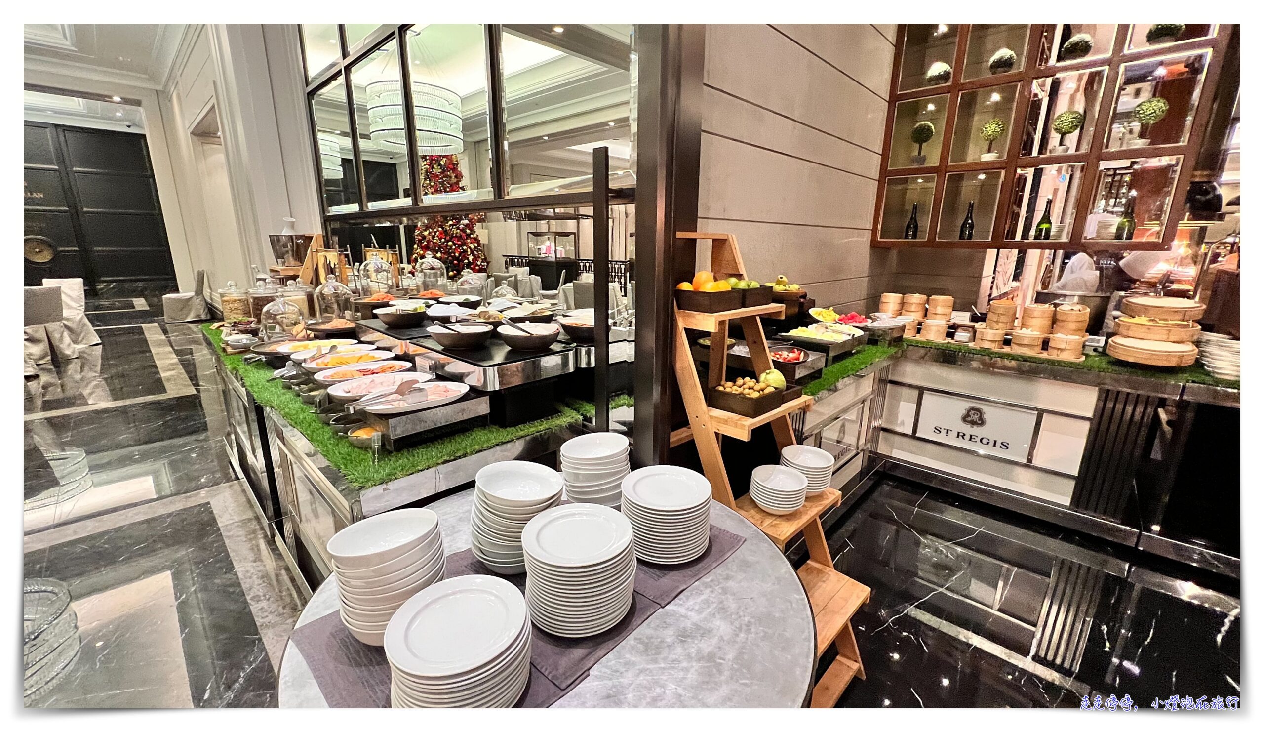 吉隆坡瑞吉酒店The St. Regis Kuala Lumpur｜吉隆坡住宿推薦五星飯店開箱，萬豪系列飯店