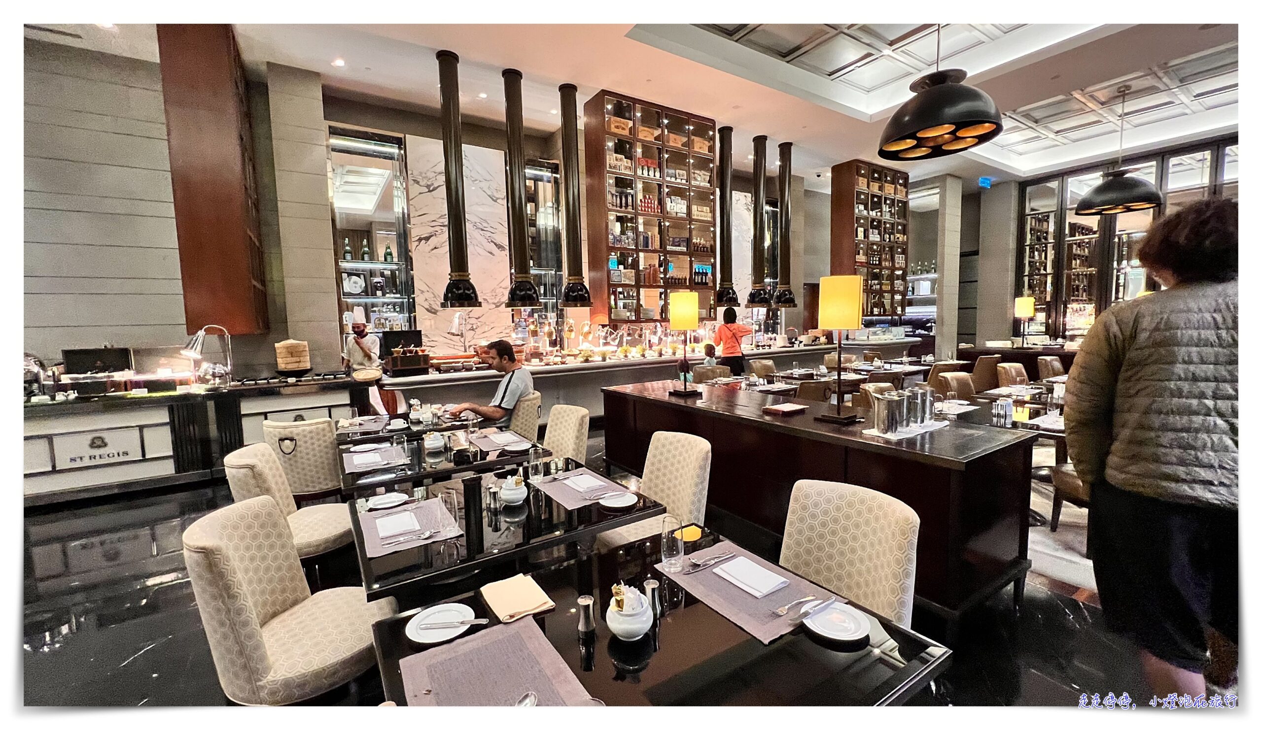 吉隆坡瑞吉酒店The St. Regis Kuala Lumpur｜吉隆坡住宿推薦五星飯店開箱，萬豪系列飯店