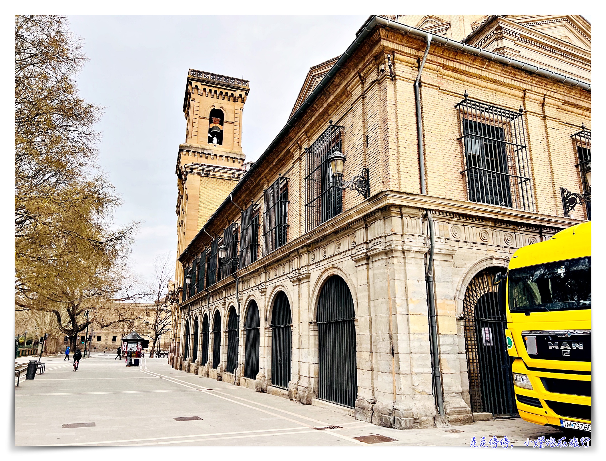 西班牙潘普洛納住宿｜Hotel Tres Reyes Pamplona 離奔牛教堂最近的一間四星旅館