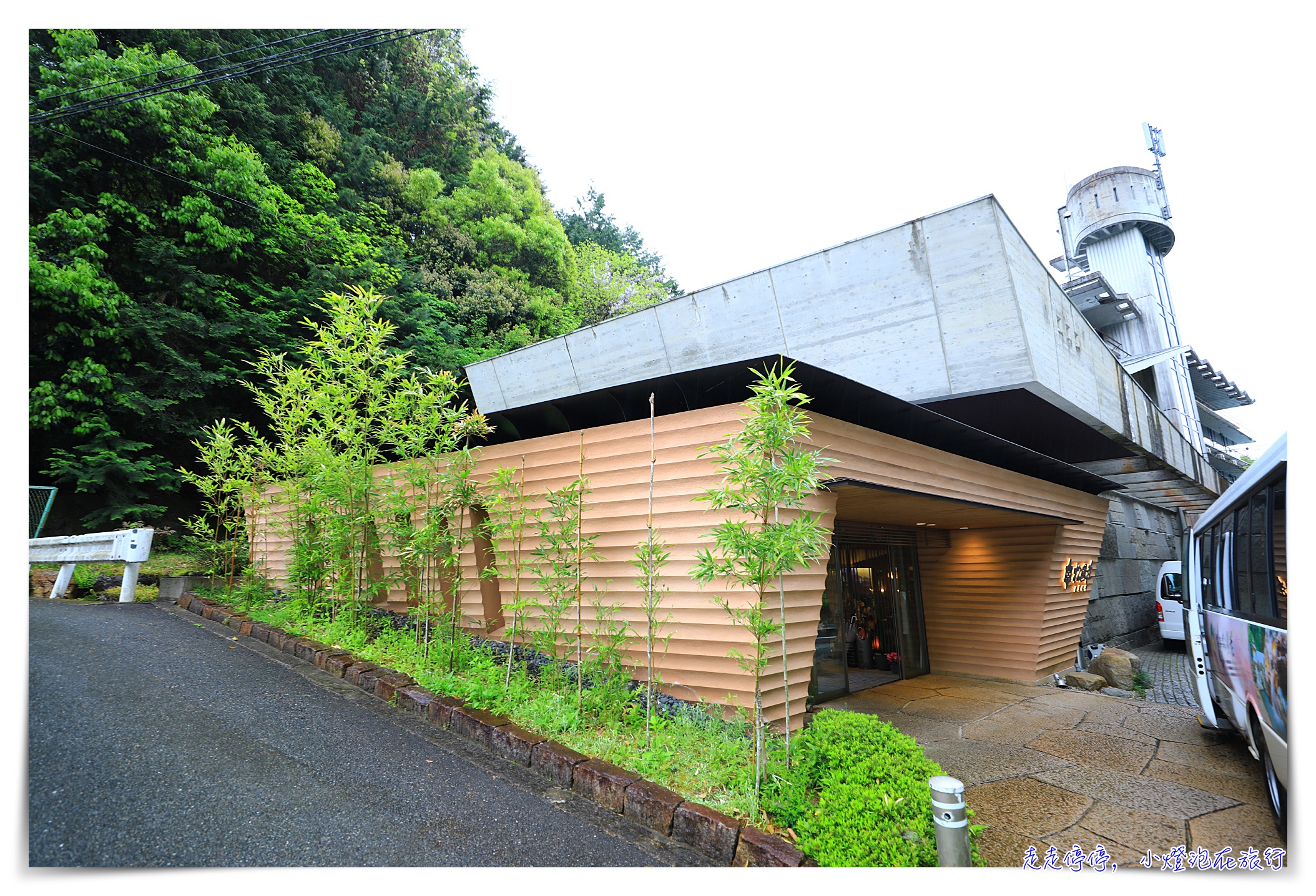 京都龜岡溫泉住宿｜湯の花温泉 松園荘 保津川亭，彷如走進時光隧道舊時光排場，細緻溫泉旅宿