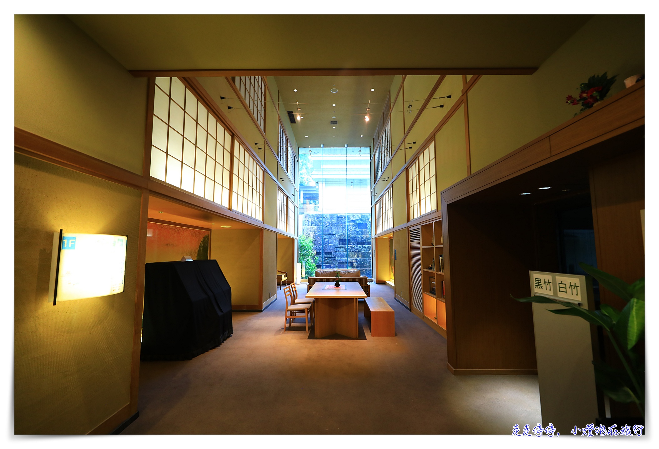 京都龜岡溫泉住宿｜湯の花温泉 松園荘 保津川亭，彷如走進時光隧道舊時光排場，細緻溫泉旅宿