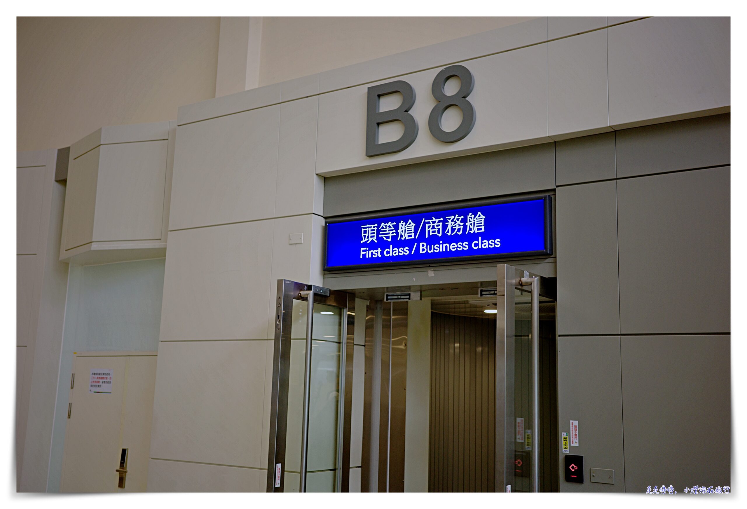 長榮商務艙｜BR227，台北-吉隆坡，777-300ER皇璽桂冠艙搭乘心得體驗