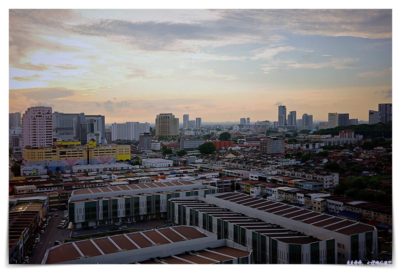 馬來西亞馬六甲希爾頓逸林酒店｜DOUBLE TREE MELAKA、服務好、高樓美景