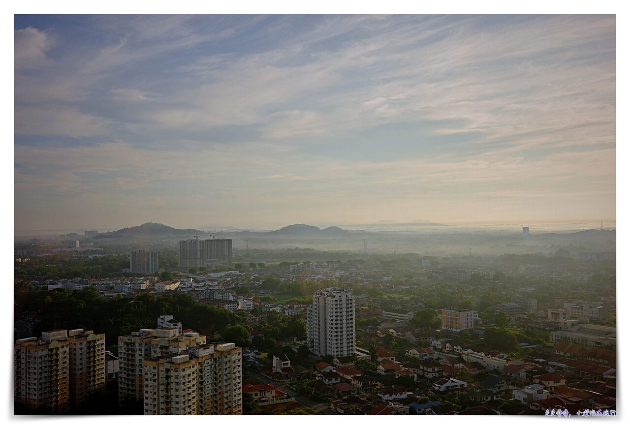 馬來西亞馬六甲希爾頓逸林酒店｜DOUBLE TREE MELAKA、服務好、高樓美景