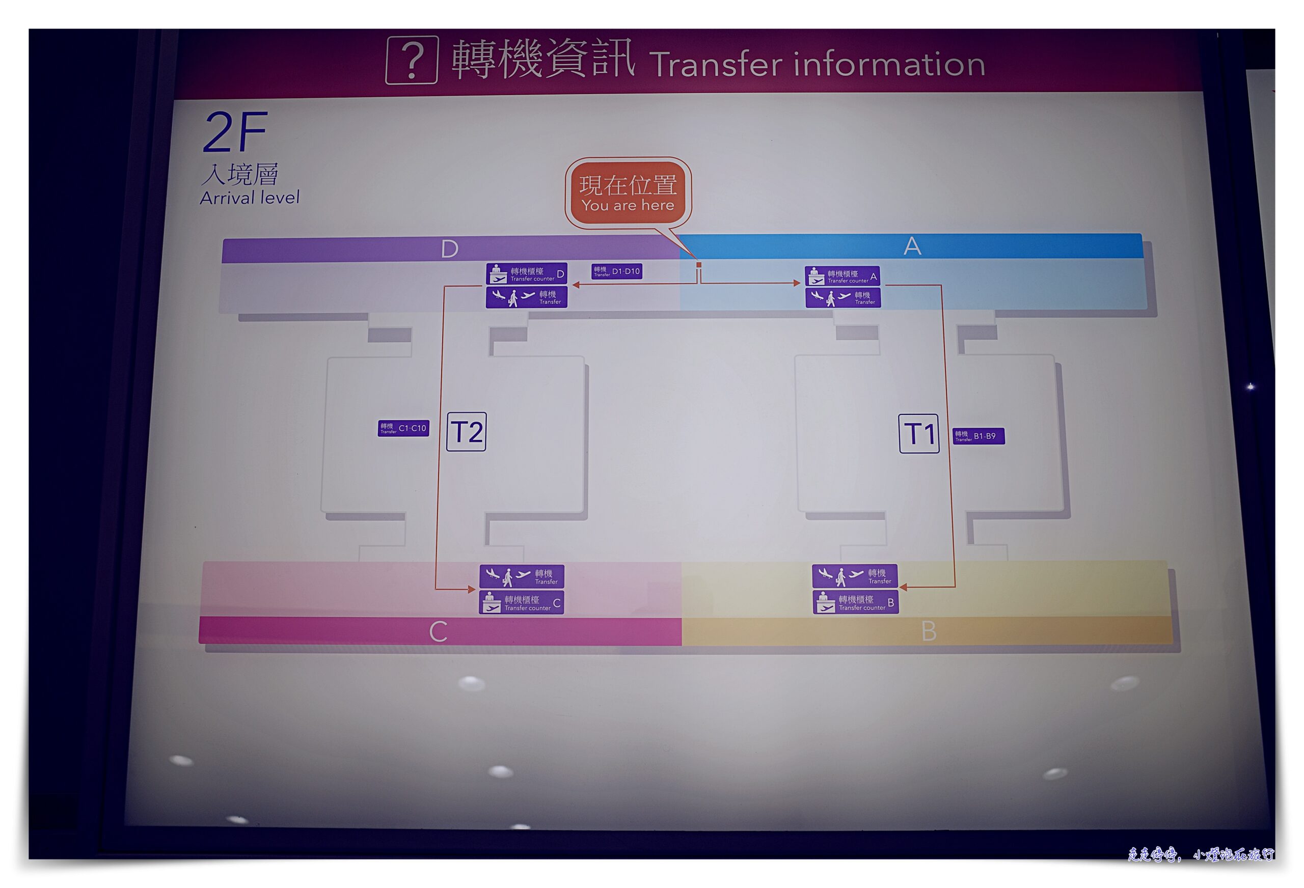 吉隆坡維也納外站機票｜華航777-300吉隆坡台北CI722、A350台北維也納CI63，去程商務艙搭乘紀錄、桃園機場轉機