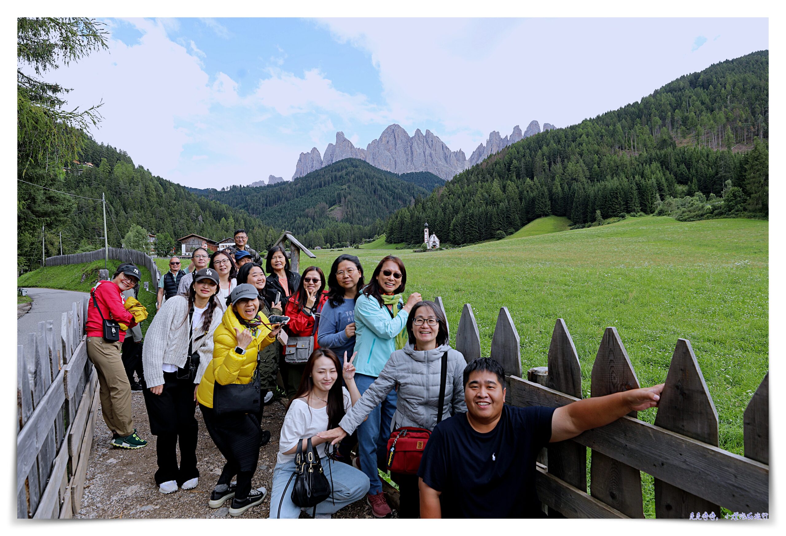 阿爾卑斯山團紀錄｜秘境阿爾卑斯山景色，在10多度的溫度裡有100度的內心澎湃